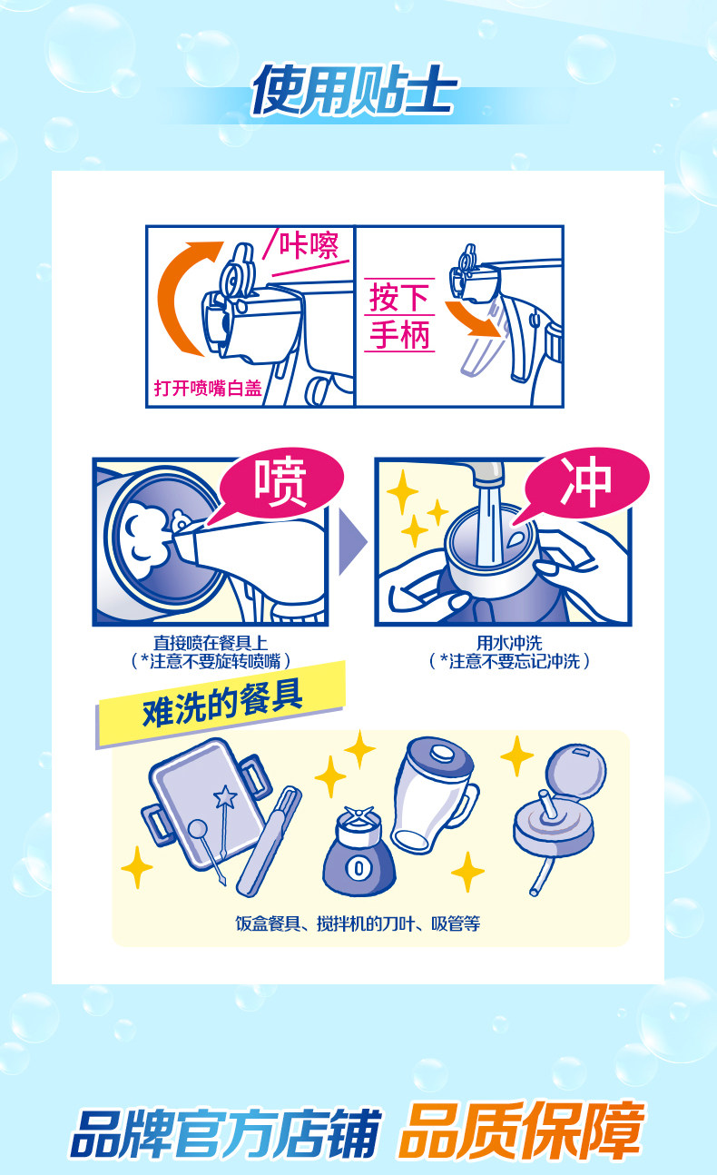 日本进口,花王 餐具清洁泡沫 300mLx2瓶 券后30元包邮 值值值-买手聚集的地方