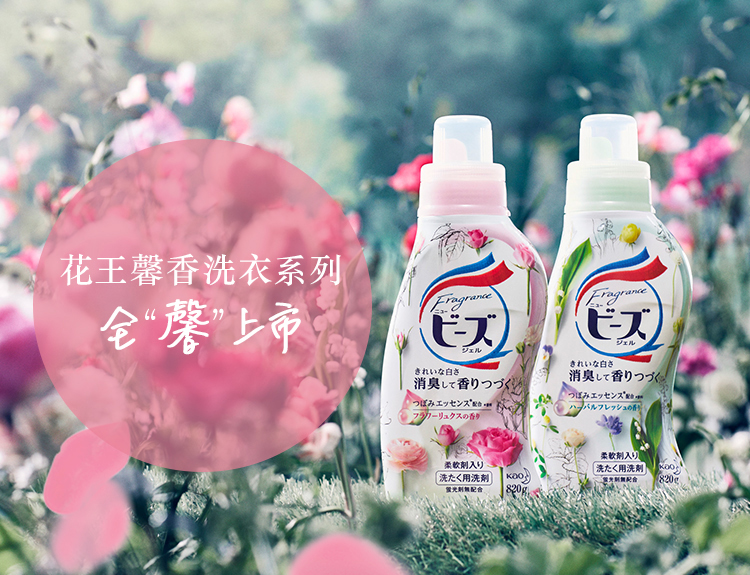 日本 KAO/花王 洁霸馨香系列 洗衣液 820g*3瓶 图1
