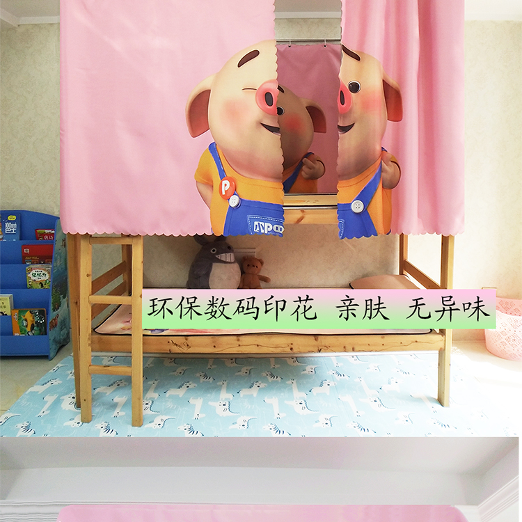ký túc xá sinh viên rèm cửa Pig nghệ thuật phim hoạt hình dễ thương nhỏ tươi giường tầng dây DIY công chúa màu hồng vỏ giường - Bed Skirts & Valances màn che giường ktx