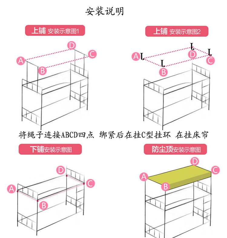 Ma thuật cổ DIY cá nhân màn cửa xung quanh sinh viên ký túc xá giường bunk gió mạnh cổ xưa màn giường rèm cửa lớp vỏ - Bed Skirts & Valances màn gió đẹp