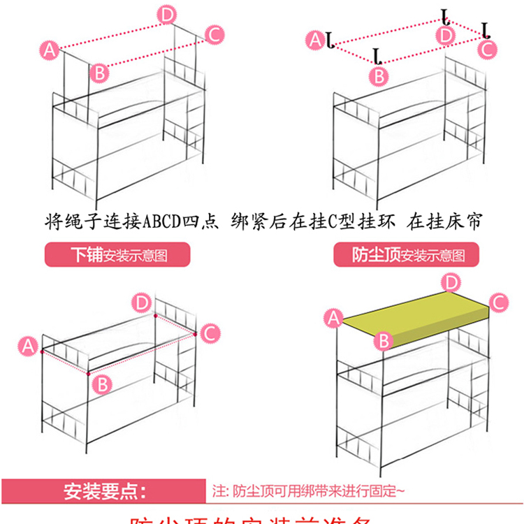học sinh trung học Artifact blackout rèm cửa ins Bắc Âu đen óc cô bé tươi và mạnh mẽ màu vải vỏ giường ngủ - Bed Skirts & Valances rèm ngủ