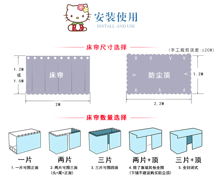 Cao đẳng ký túc xá KT mèo trên giường rèm rèm nữ ký túc xá thấp hơn công chúa phong cách Hàn Quốc hồng mát giường