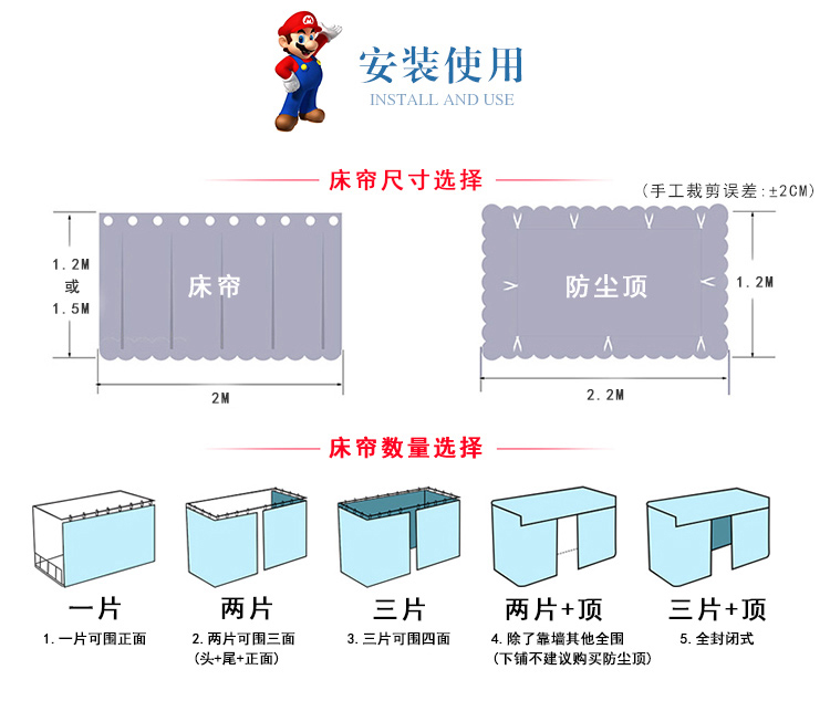 Ký túc xá sinh viên, màn rèm, giường tầng dưới, phòng ngủ nữ, rèm cửa, phim hoạt hình dày, vải màn thân thiện với da, rèm giường