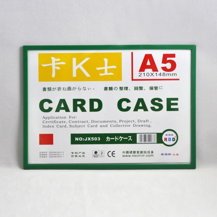 Loaded Fast Card K Petty magnetic hard gum cover magnetic card cover A5 card K Magnet Products Mark price tag