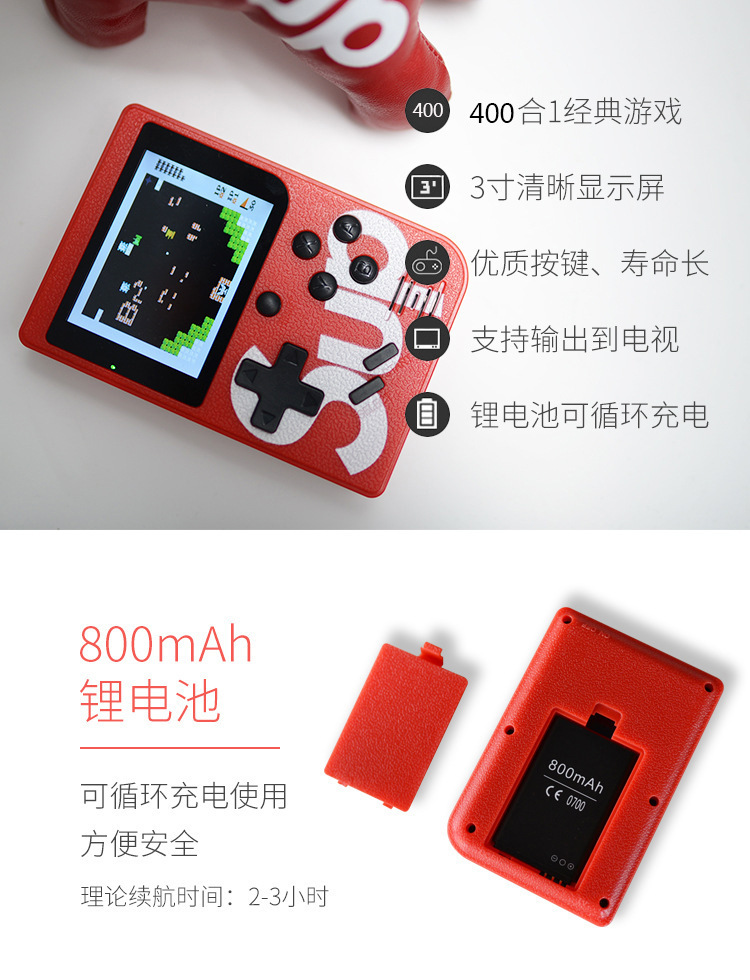 Máy chơi game bỏ túi retro thời thơ ấu cổ điển hoài cổ cổ điển mini cầm tay cầm tay Mary đôi rung - Kiểm soát trò chơi phụ kiện chơi pubg