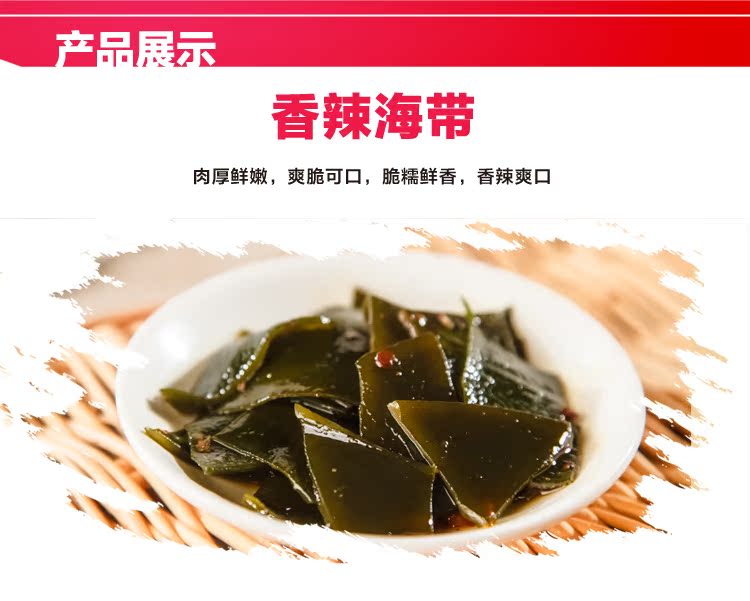 【荆州馆】小胡鸭 零食素食大礼包 藕片 海带 毛豆 黄瓜共7种800g独立小包装