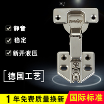 Damping buffer hinge furniture two-stage force hydraulic hinge fixed removable cabinet wardrobe door full cover hinge