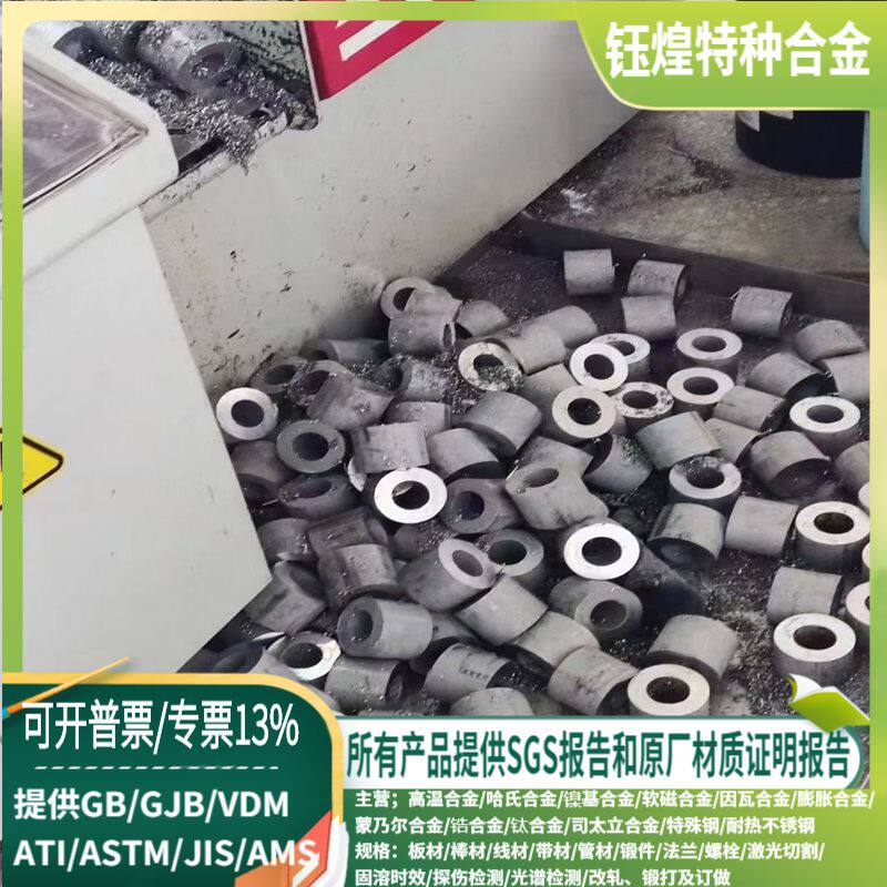 10# precision bright tube 20# precision bright tube 45# precision bright tube can be zero cut