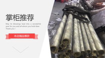 ZCuSn3Zn8Pb6Ni1 ZCuSn3Zn8Pb6Ni1 ZCuSn3Zn8Pb6Ni1 cast copper alloy pipe