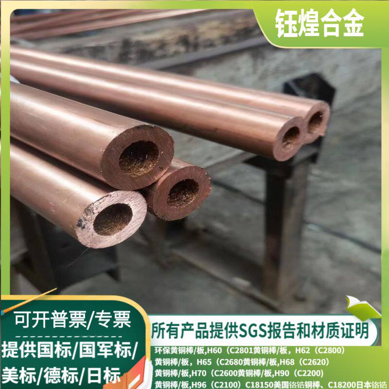 QAL7 aluminum bronze QAL9-2 QAL9-4 aluminum bronze QAL10-4-4 QAL10-5-5 aluminum bronze