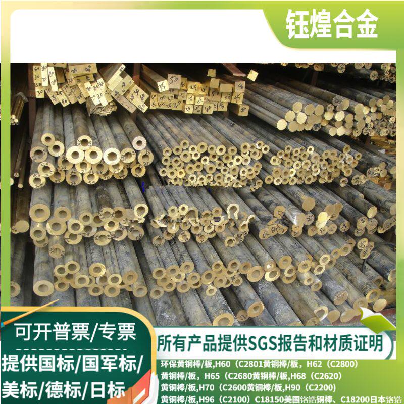 CuZn15Si4 CuAl10Fe CuAl9Ni CuAl10Ni CuAl11Ni CuAl8Mn Copper Tube