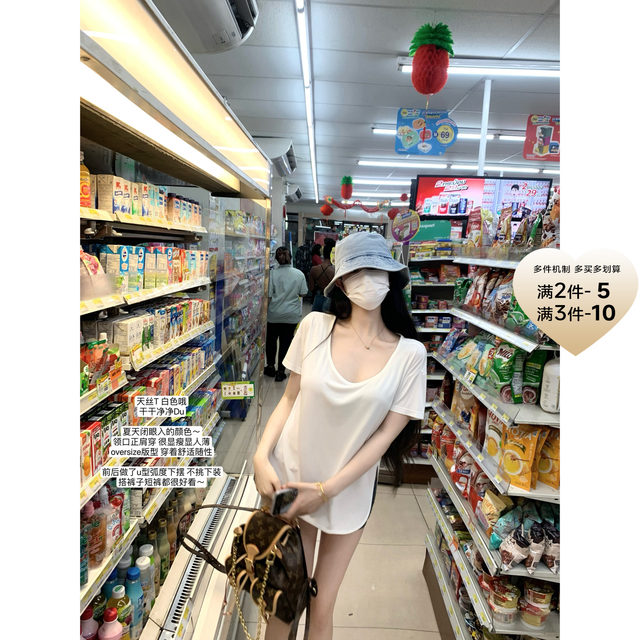 ກົນໄກສ່ວນຫຼຸດຫຼາຍລາຍການ