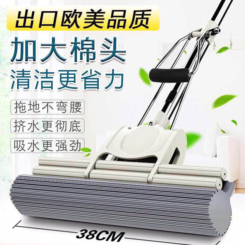 Good wife absorbent sponge mop household roller squeezing water glue cotton mop head lazy hands-free mop mop