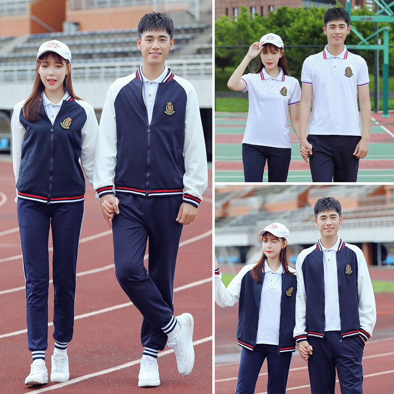 Class in Harbor Wind School Clothing Set High School Students College Wind Englen Campus Spring and Autumn