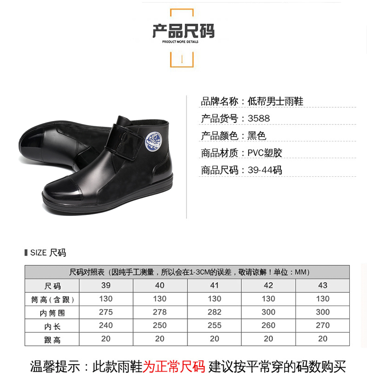 Kéo trở lại mưa khởi động của nam giới ống ngắn thời trang mưa khởi động của nam giới mùa xuân và mùa hè mới non-slip giày nước thấp để giúp giày giày không thấm nước người đàn ông giày lười nam chịu nước