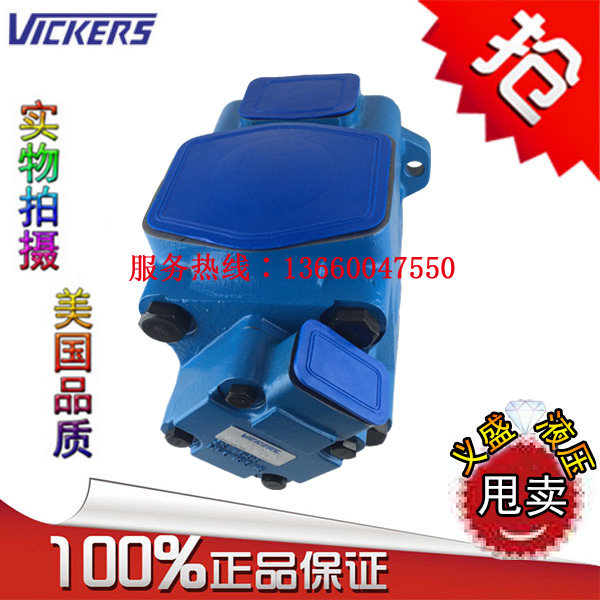 VICKERS USA 4520V-75A14 67A12 60A11-1AA BB CC 86DD-22R