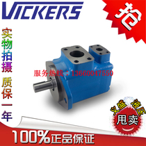 VICKERS Wiggs 20V-3-1A-22R vane pump injection molding machine hydraulic oil pump core new repair