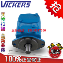 Vane pump Wiggs 45VQ-42 45 50 57 60 66-1A B C 1D-22R electric high voltage