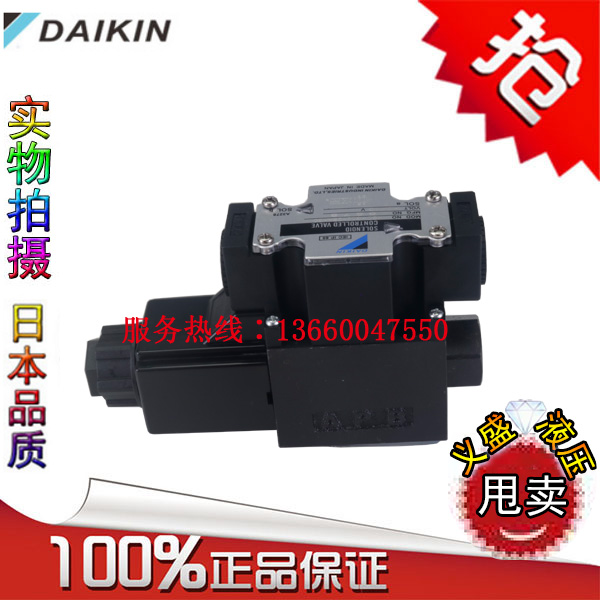 Daikin LS KSO-G02-3BA 3BP 3BC 3BC 3BD-30-EN CE CLE electric