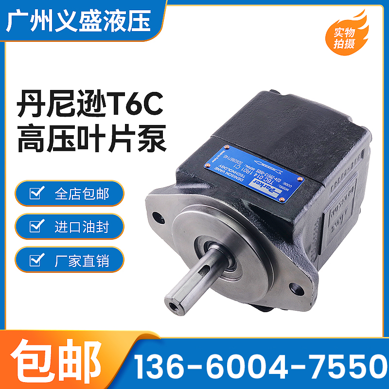 Dennison Oil Pump Blade Pump T6C-014-2r01-b1 Parker Dual Pump Electric T6CC Oil Pump