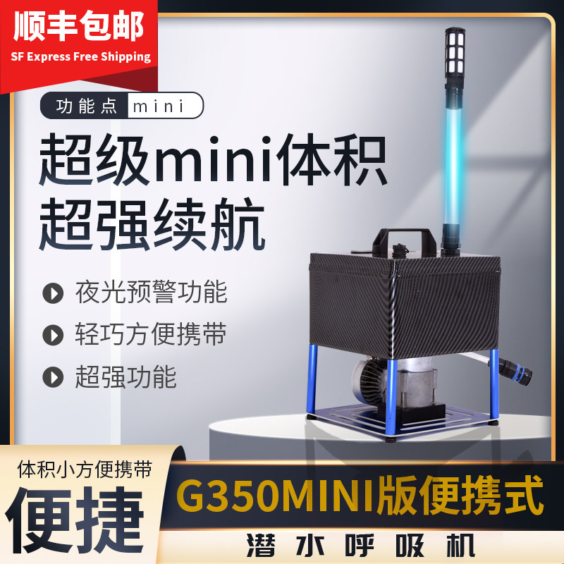 Fedock Diving Casual Machine Portable to Catch Sea Capture Driver Absorption Robot Professional Underwater Oxygen Supply