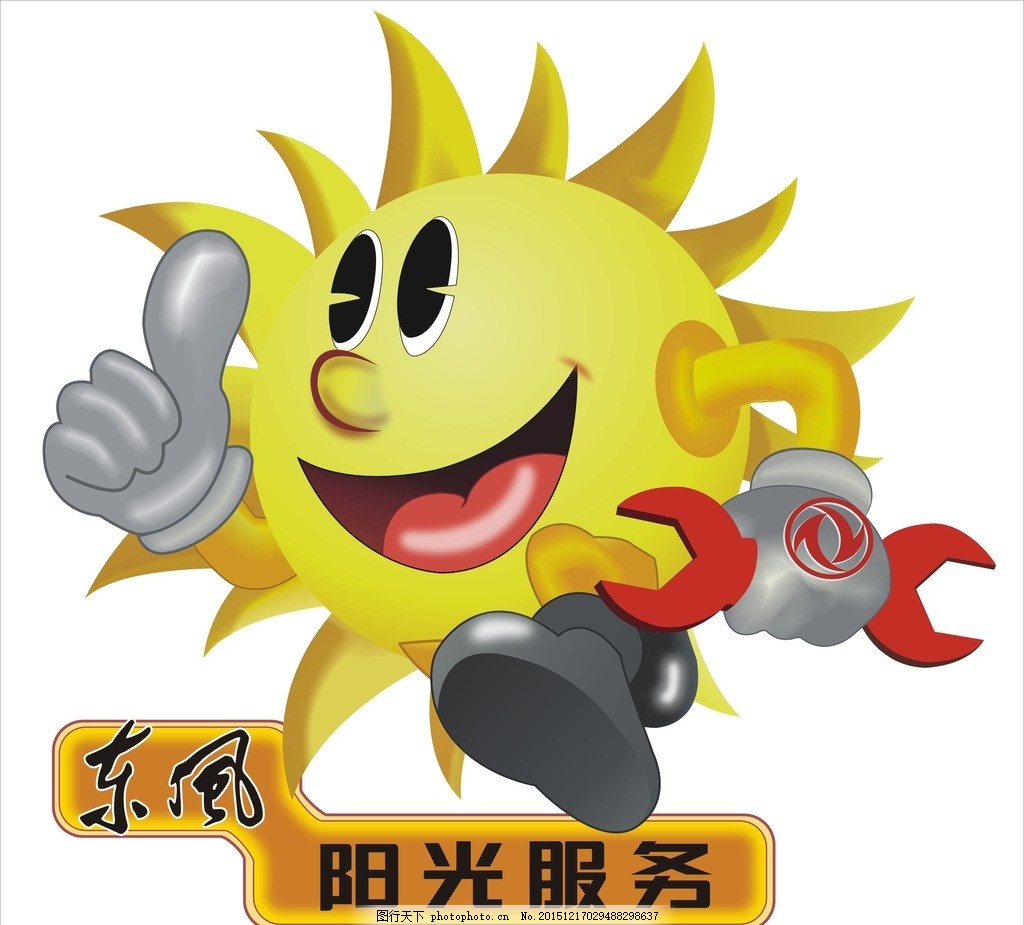 十堰东仓博纳商用车配件的LOGO