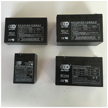 Applicable to Otto 6V4 6V7 6V10 12v7ah battery maintenance-free backup UPS toy car battery