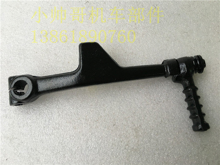 Applicable WH100T-A-H 100 GCC joy Upleasing little princess feet start lever