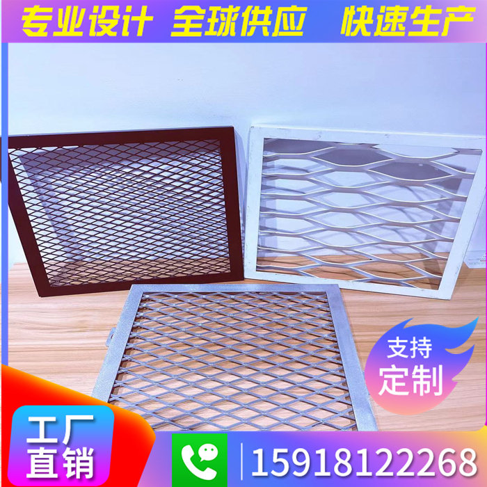 Diamond High Quality Aluminum Mesh Plate Small Hole Shield Net Stretch Suspended Ceiling Mesh Screen Broken Mesh Aluminum Mesh Curtain Wall Customizable