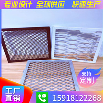 Diamond High Quality Aluminum Mesh Plate Small Hole Shield Mesh Stretch Ceiling Mesh Screen Broken Mesh Aluminum Mesh Curtain Wall Customizable