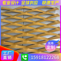 Manufacturer Direct Sales Rhombus Aluminum Alloy Grid Stretch Mesh Outdoor Curtain Wall Aluminum Grid Indoor Smallpox Ceiling Walk