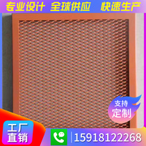 Diamond-shaped aluminum mesh plate decoration custom ceiling ceiling protective curtain wall partition Aluminum alloy mesh stretched grid grid curtain wall