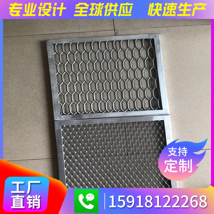 Aluminum mesh plate tensile mesh metal mesh mesh aluminum plate size hole aluminum alloy mesh diamond ceiling mesh