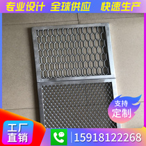 Aluminum mesh plate stretch mesh plate metal mesh mesh aluminum plate size hole aluminum alloy aluminum mesh plate diamond ceiling pull mesh