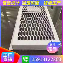 Outdoor guardrail ceiling aluminum alloy mesh Anti-theft mesh Stretch mesh Curtain wall aluminum mesh mesh Diamond small hole aluminum plate mesh