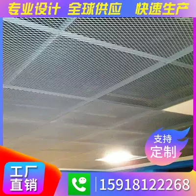 Custom aluminum grid mesh veneer Curtain wall perforated aluminum plate suspended ceiling building exterior wall perforated aluminum veneer