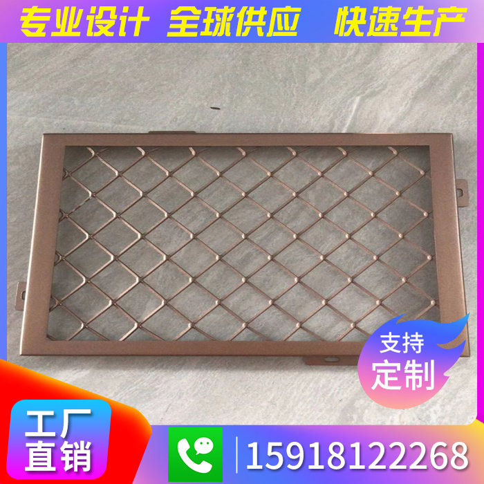 Diamond-shaped mesh aluminium mesh plate suspended ceiling ceiling hexagonal mesh plate fish scale-shaped stretch mesh to customize various gnets