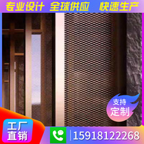 Diamond-shaped grid aluminum alloy screen Aluminum mesh plate ceiling sky punching fish scale-shaped stretch mesh punching aluminum plate curtain wall
