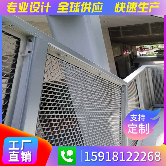 Custom rhombus aluminium mesh plate strainer ceiling ceiling ventilation dust-proof stretch small mesh mesh factory direct-Taobao