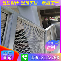 Diamond hole grid aluminum veneer black screen broken net exterior wall decoration net factory direct sales custom aluminum mesh board