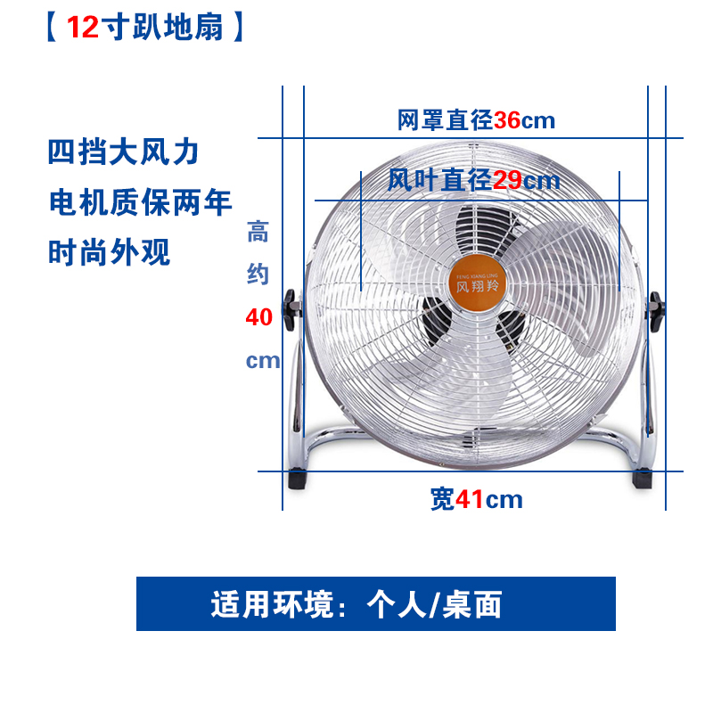 quạt mini tích điện Quạt công nghiệp quạt điện sàn quạt nhà máy mạnh hộ gia đình ký túc xá máy tính để bàn quạt kim loại quay quạt - Quạt điện quạt hút công nghiệp