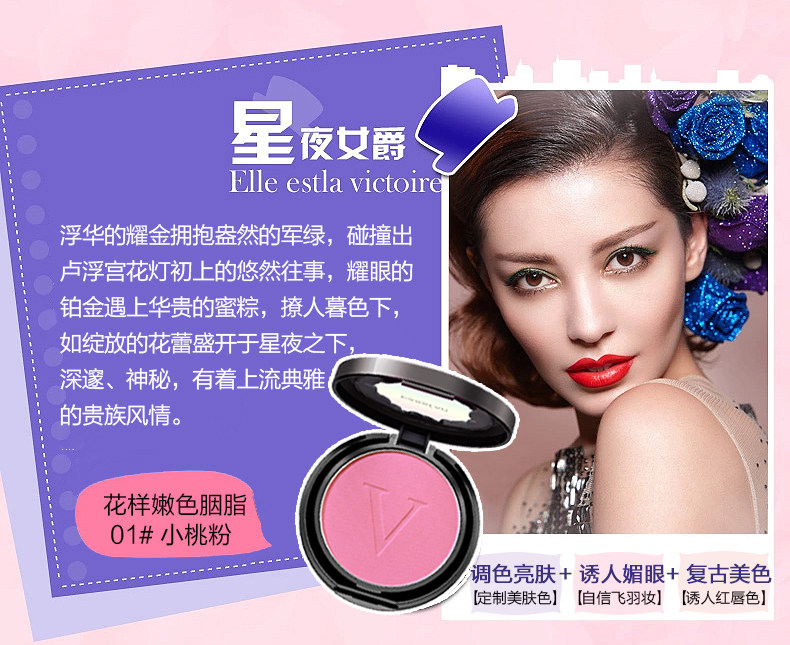 Cửa hàng chính thức của Ka Zilan trang web chính thức của cửa hàng chính thức Kazi Lan flower hoa đỏ màu dịu dàng rouge mờ nude phấn má too faced