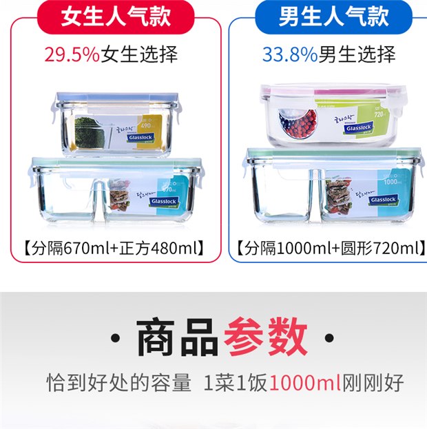 Ngăn thủy tinh ngăn cách ly ăn trưa hộp thủy tinh hộp lưu trữ lò vi sóng 2 ngăn kín bát có nắp - Hộp cơm điện sưởi ấm hop dung com giu nhiet