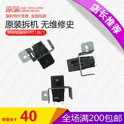 Original full record S 1810 2010 2320 2011 2420 2520 side door switch side door sensor