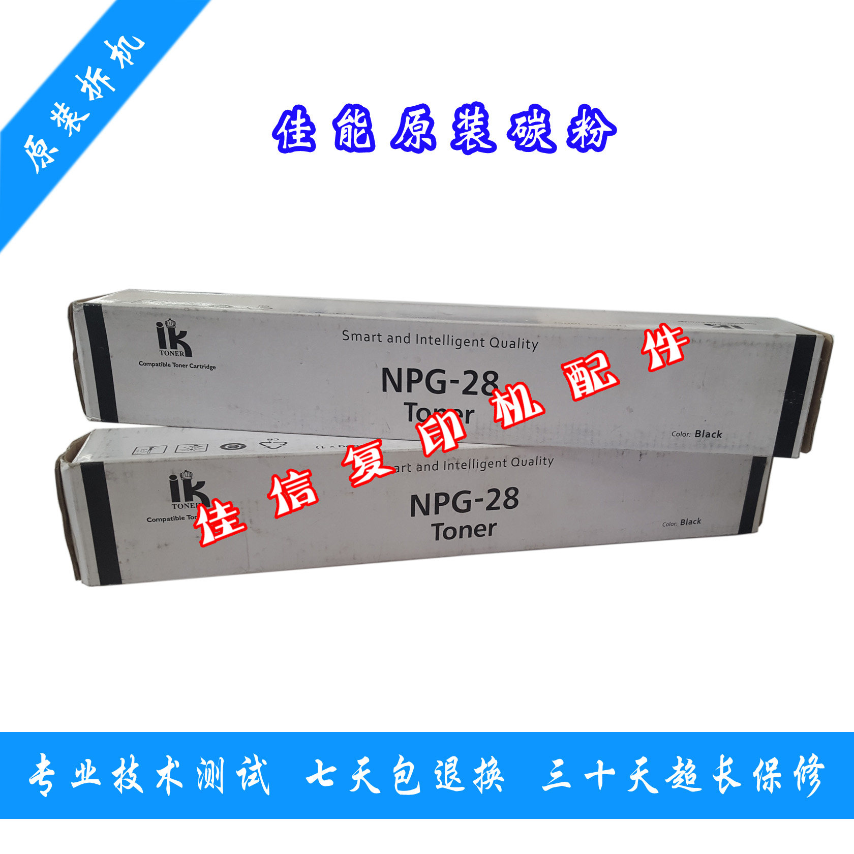 Original Canon NPG-28 Powder Box IR 2016 23218L 2320J 2422222N Carbon Powder Ink Powder