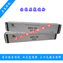 Original dress Canon NPG-28 powder box IR 2016 2318L 2420L 2420L 2320J 2422N 2422N powder toner