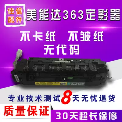 Original Minolta 283 363 423 Komei 7828 Fuser Sinian 289 429 Fuser Heating Assembly