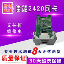 Canon IR2318L IR2318L 2420D 2420D 2320N 2422 2320N network print scan card network card E14