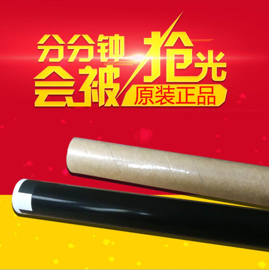 Original Canon 2420 Fixing Film 4570 3300 2200 2318 3570 2318 2520 Heating Film