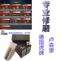 Hairong Tools Blade Grinding Professional Grinding Luxembourg German Tiger Grinding